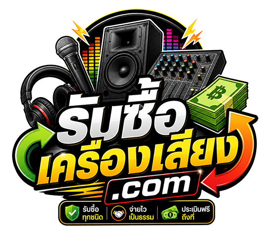 โลโก้ รับซื้อAVR.com